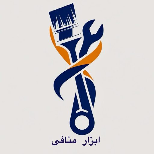 رنگ و ابزارآلات ساختمانی نگین( منافی)